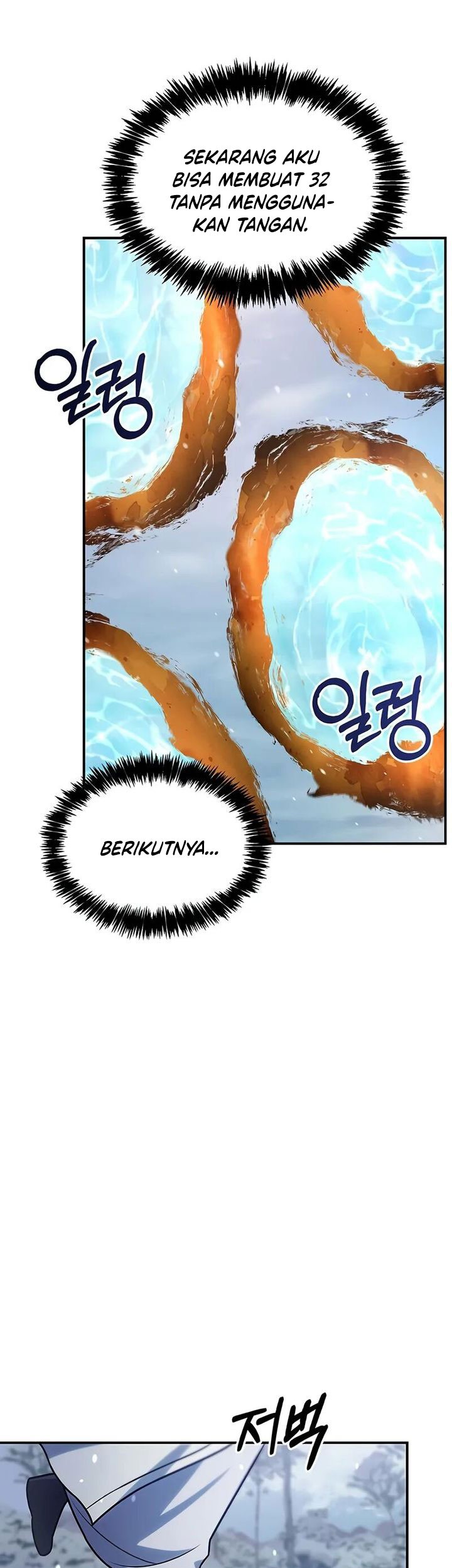 Heavenly Grand Archive’s Young Master Chapter 120 Gambar 26