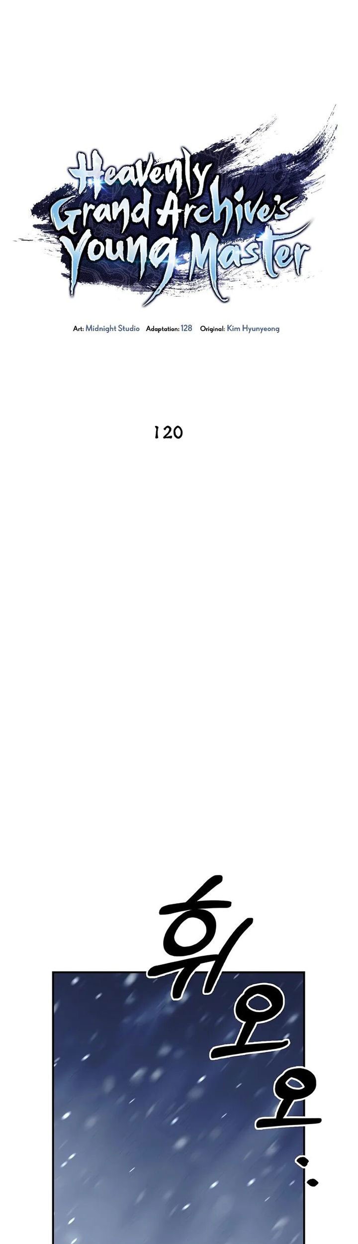 Heavenly Grand Archive’s Young Master Chapter 120 Gambar 17