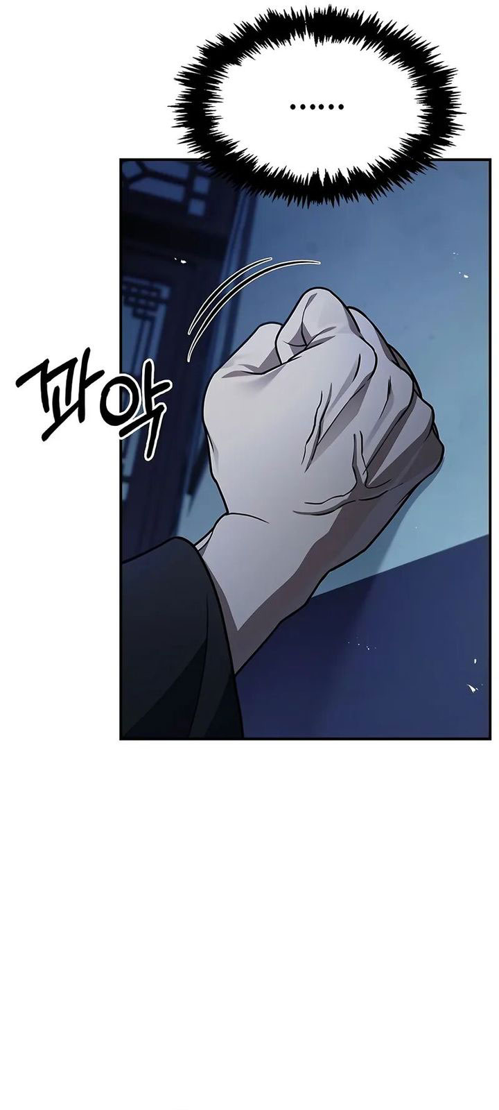 Heavenly Grand Archive’s Young Master Chapter 120 Gambar 84