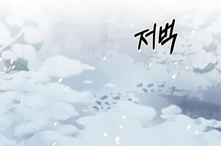 Heavenly Grand Archive’s Young Master Chapter 120 Gambar 9