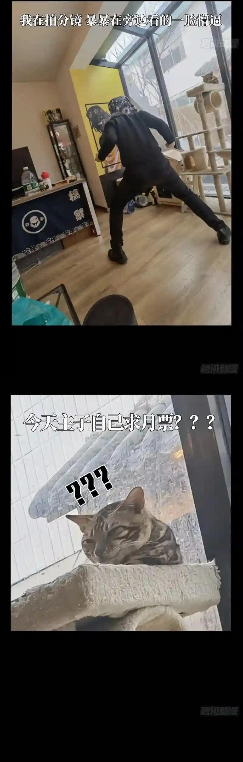 Da Xiang Wuxing Chapter 126 Gambar 29