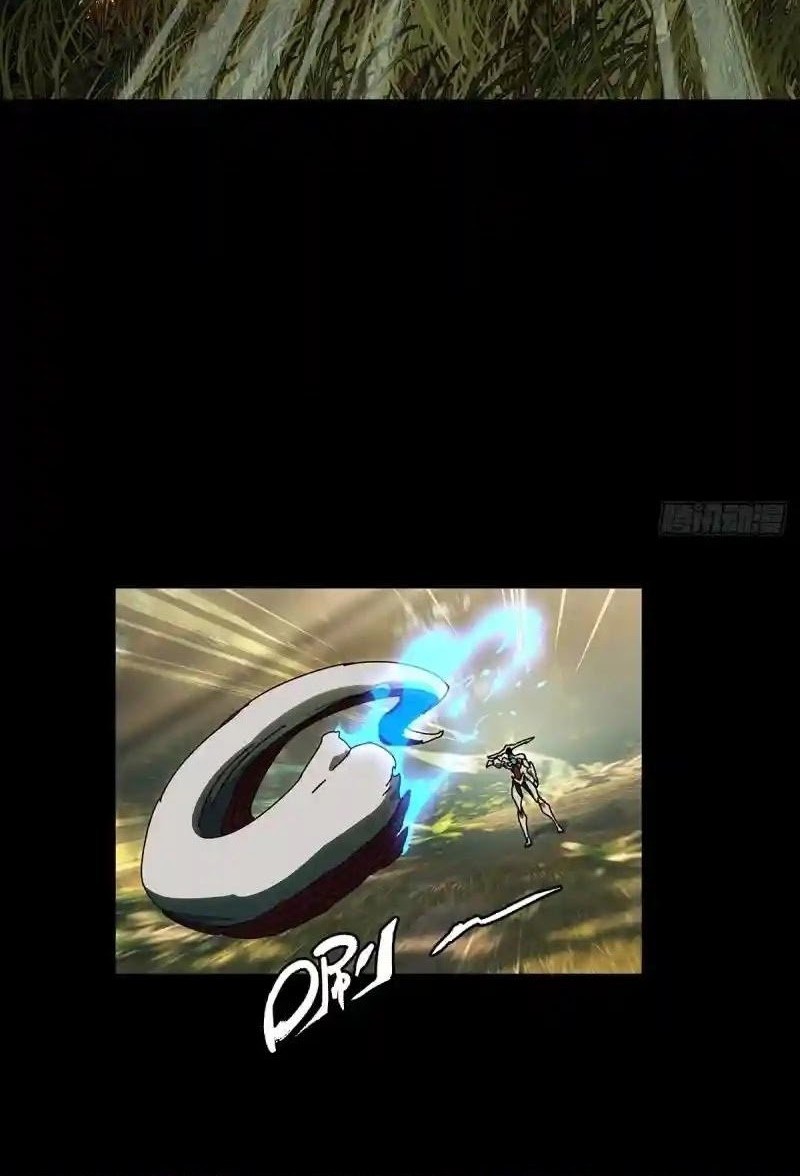 Da Xiang Wuxing Chapter 126 Gambar 4