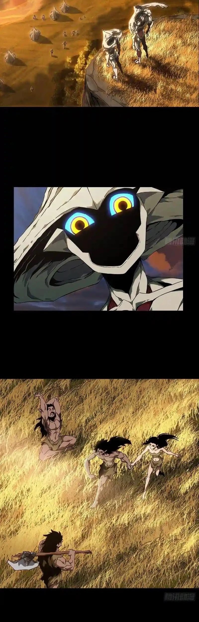 Da Xiang Wuxing Chapter 126 Gambar 15