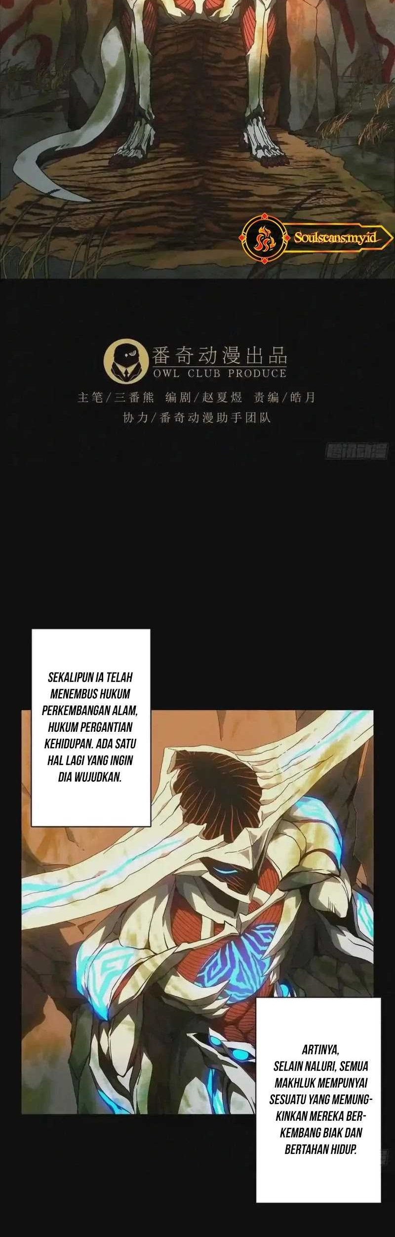 Da Xiang Wuxing Chapter 125 Gambar 20