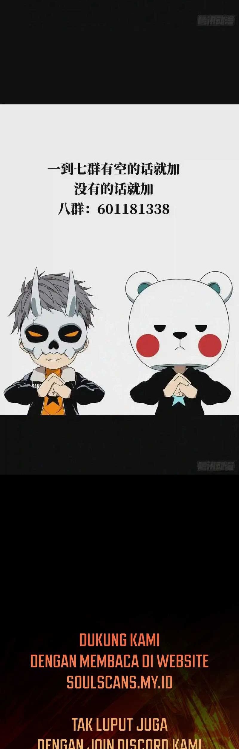 Da Xiang Wuxing Chapter 124 Gambar 27