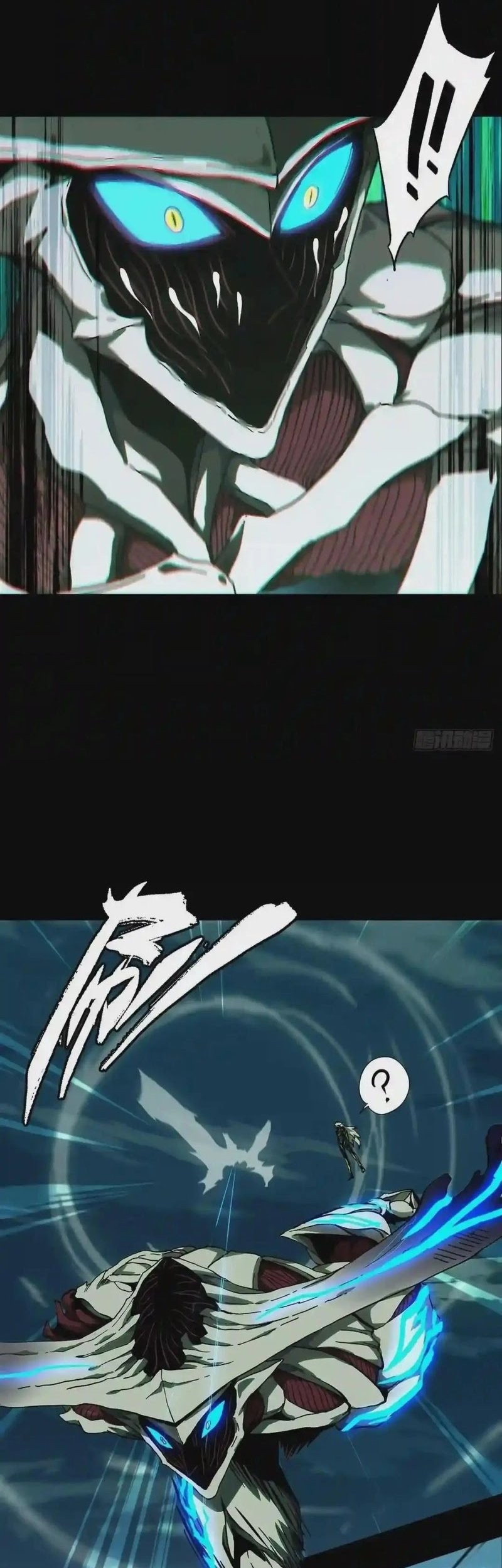 Da Xiang Wuxing Chapter 122 Gambar 5