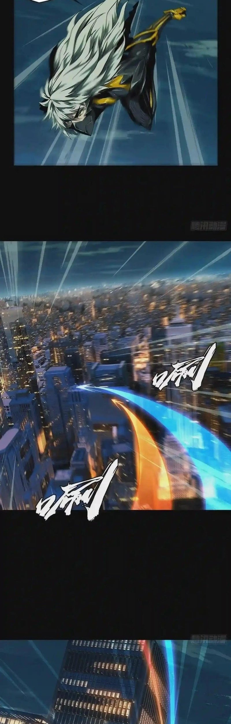 Da Xiang Wuxing Chapter 122 Gambar 7