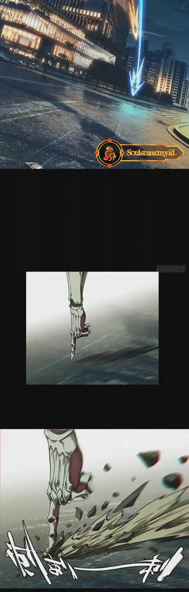 Da Xiang Wuxing Chapter 122 Gambar 8