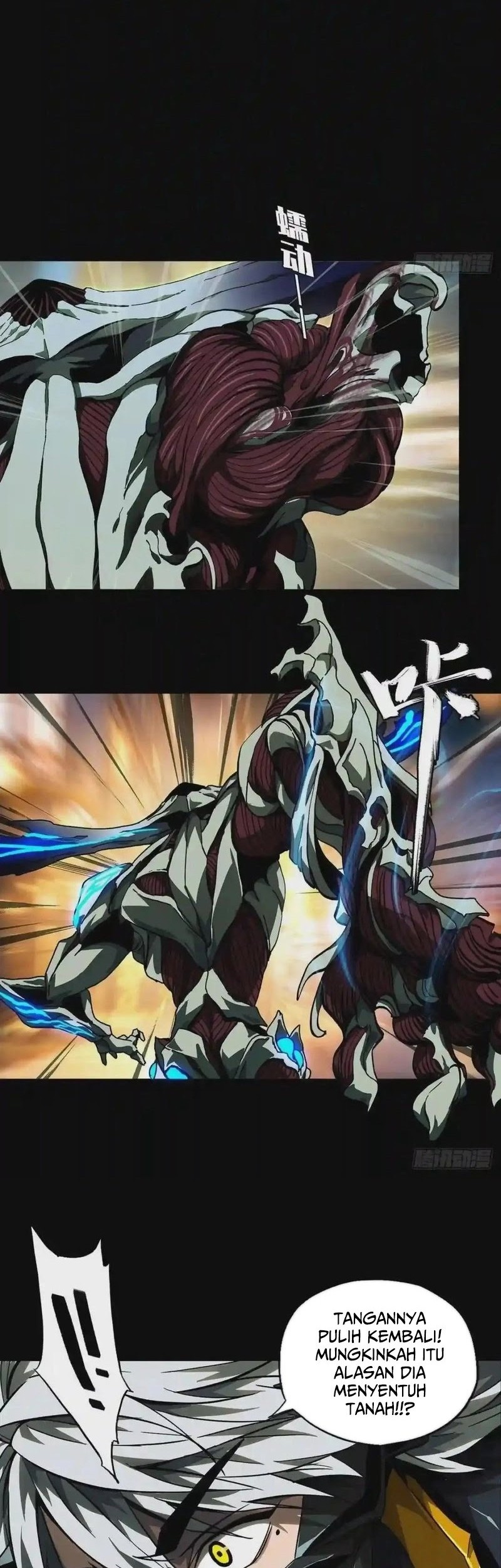 Da Xiang Wuxing Chapter 122 Gambar 10