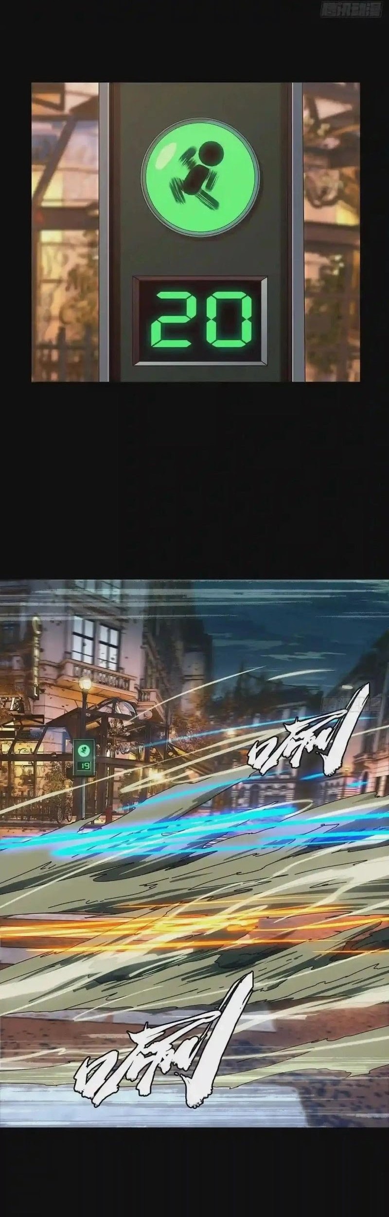 Da Xiang Wuxing Chapter 122 Gambar 12