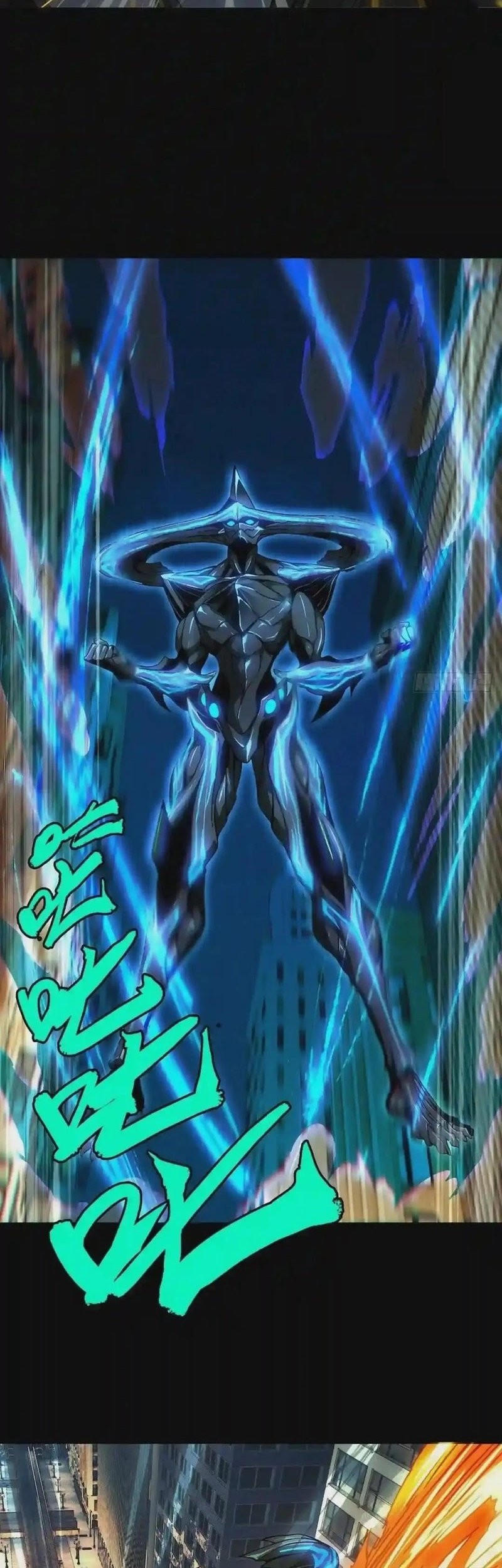 Da Xiang Wuxing Chapter 122 Gambar 15