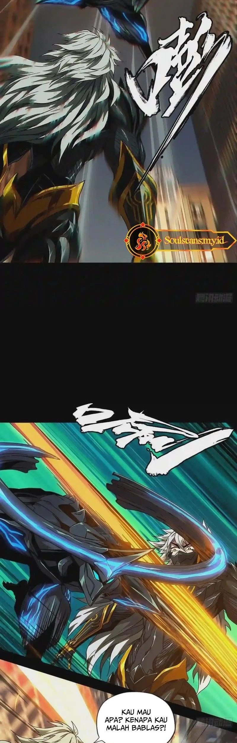 Da Xiang Wuxing Chapter 122 Gambar 17