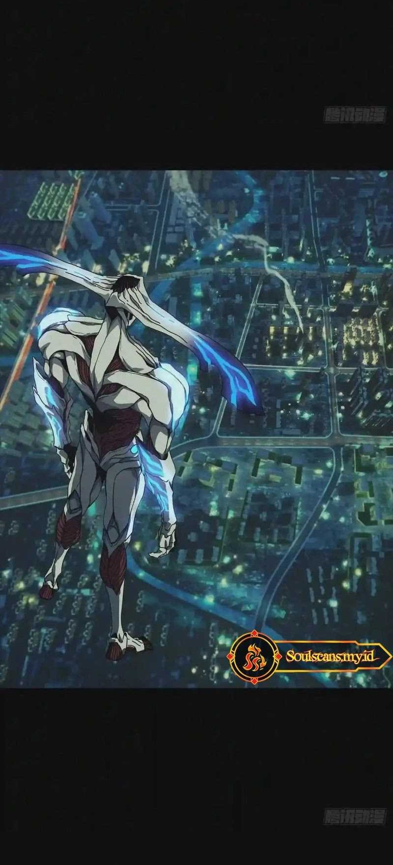 Da Xiang Wuxing Chapter 121 Gambar 4