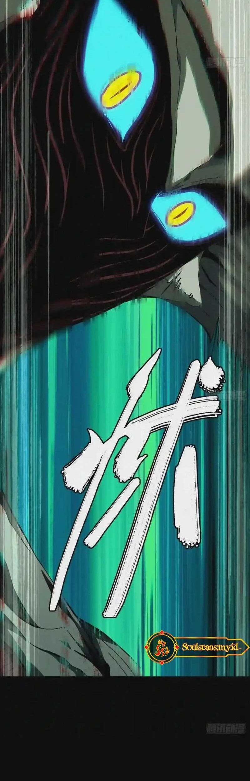 Da Xiang Wuxing Chapter 121 Gambar 8