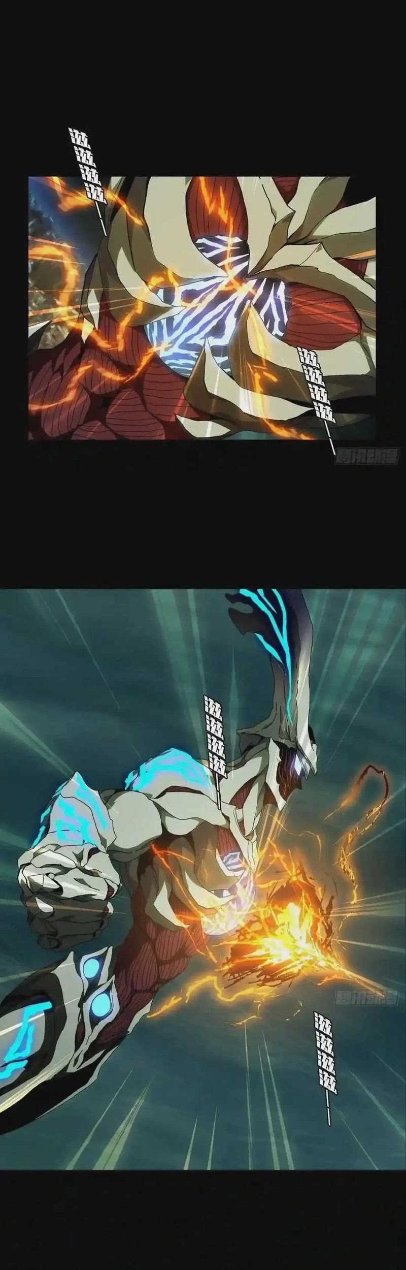 Da Xiang Wuxing Chapter 121 Gambar 9