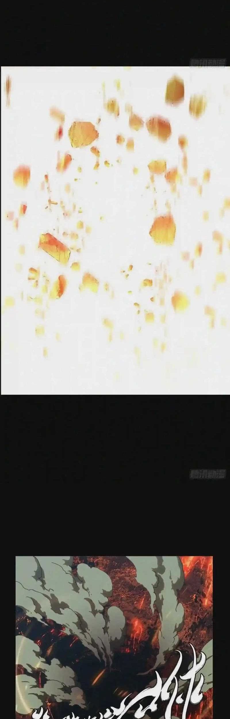 Da Xiang Wuxing Chapter 121 Gambar 14