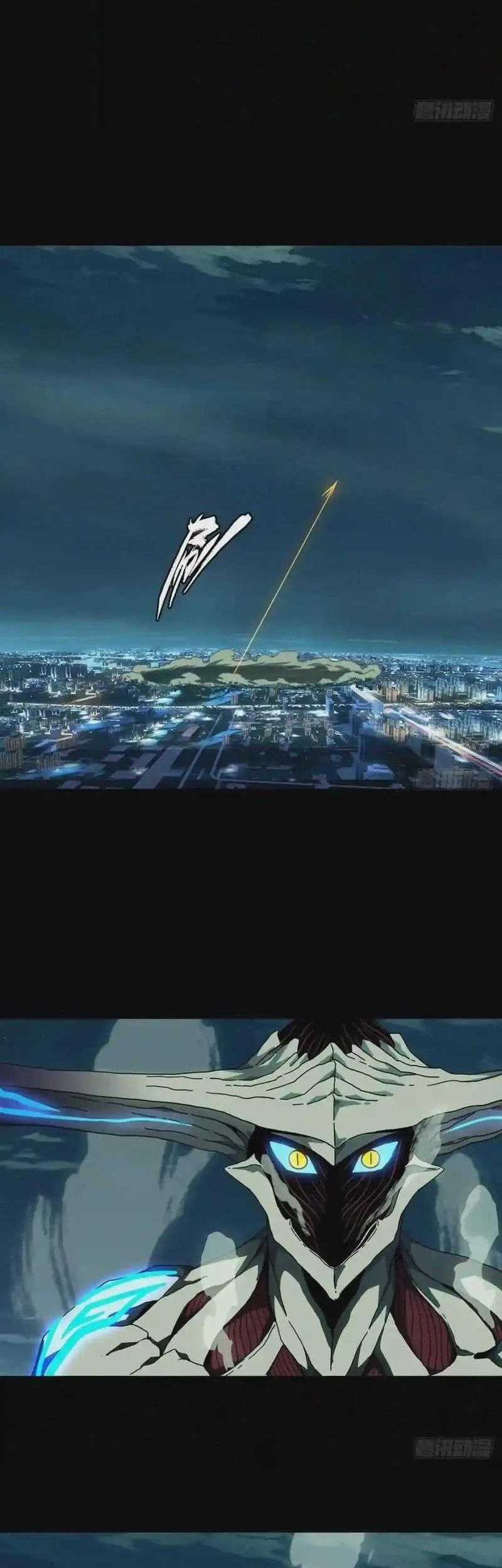 Da Xiang Wuxing Chapter 121 Gambar 17