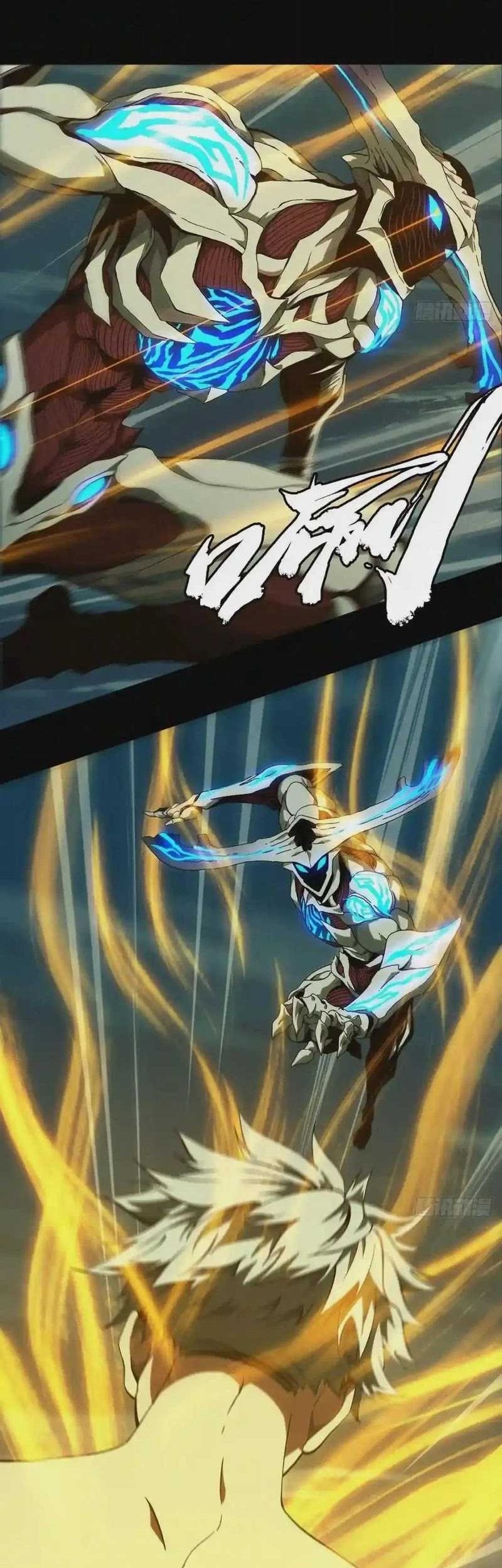 Da Xiang Wuxing Chapter 121 Gambar 23