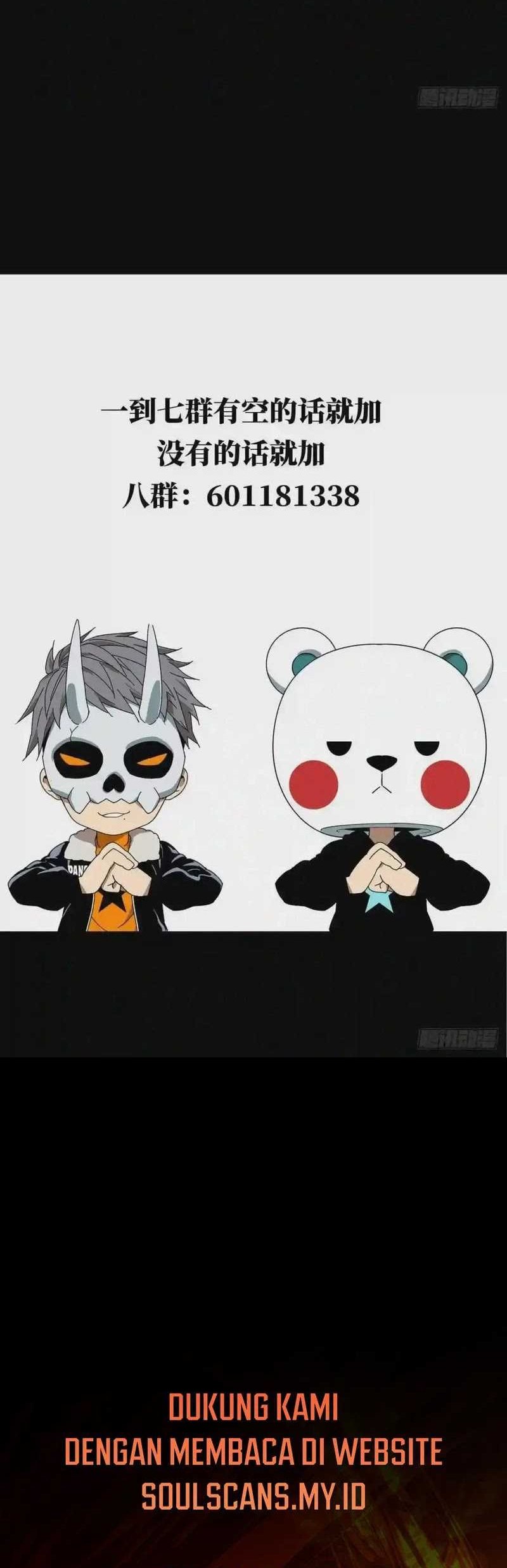 Da Xiang Wuxing Chapter 121 Gambar 28