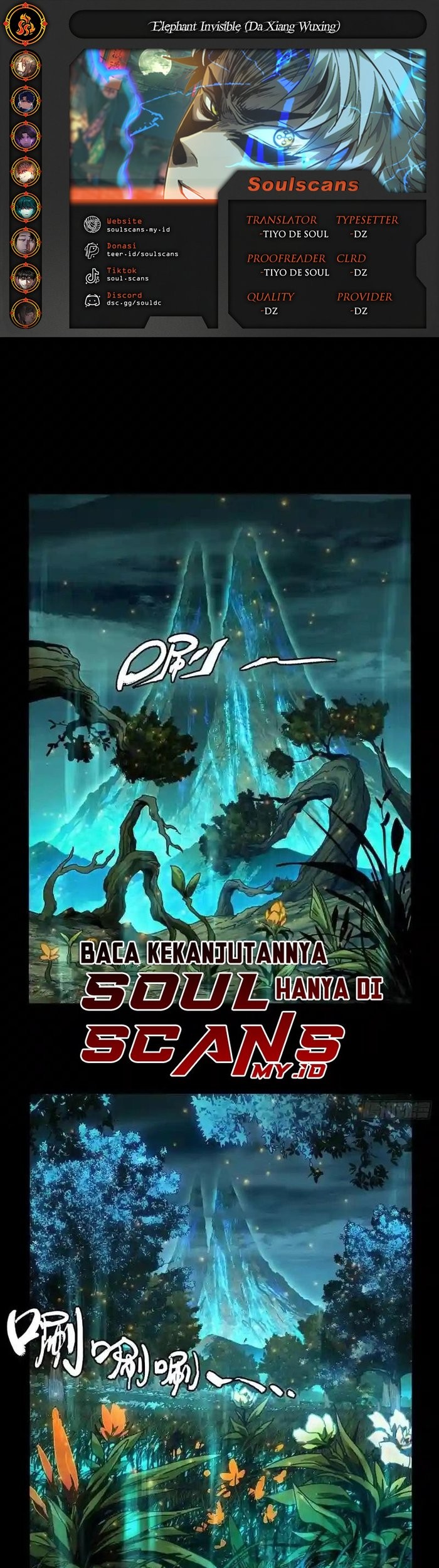 Komik Da Xiang Wuxing Chapter 130 gambar nomor 1