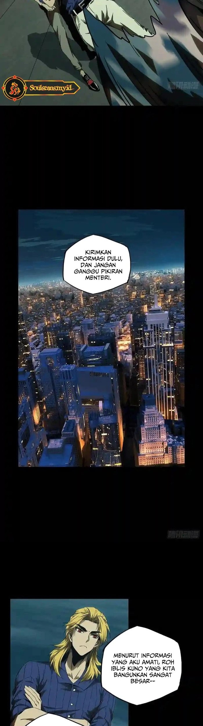 Da Xiang Wuxing Chapter 130 Gambar 16