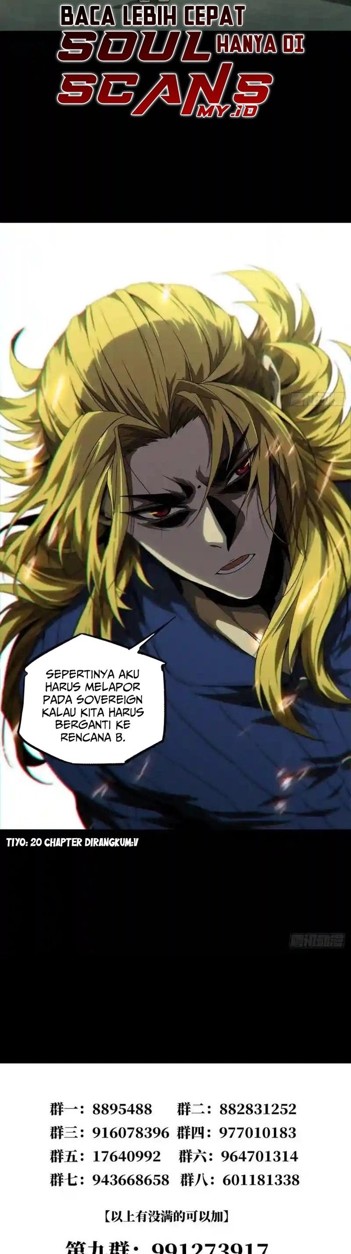 Da Xiang Wuxing Chapter 130 Gambar 21