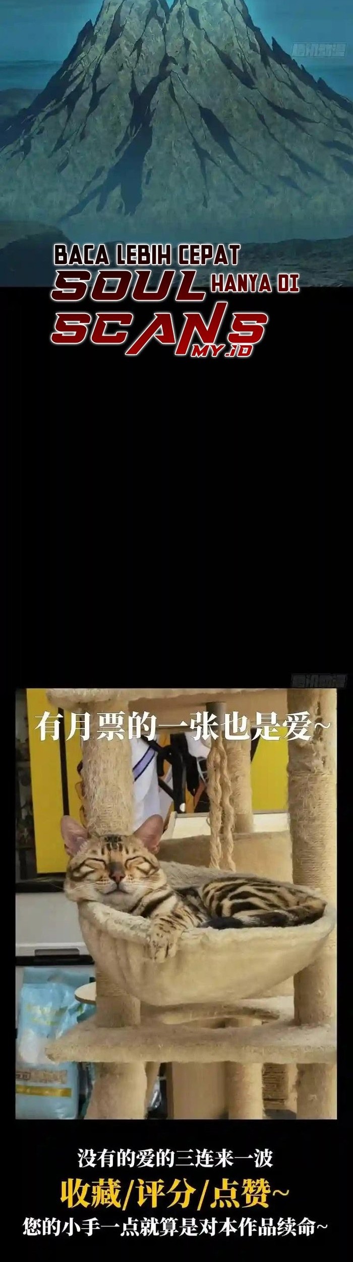 Da Xiang Wuxing Chapter 129 Gambar 22