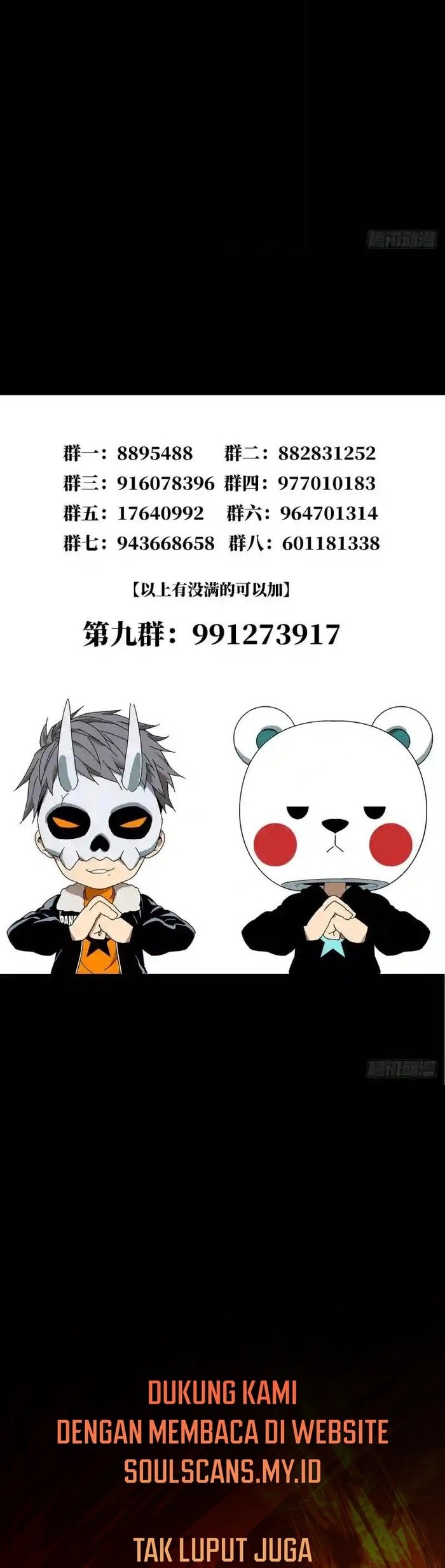 Da Xiang Wuxing Chapter 129 Gambar 23