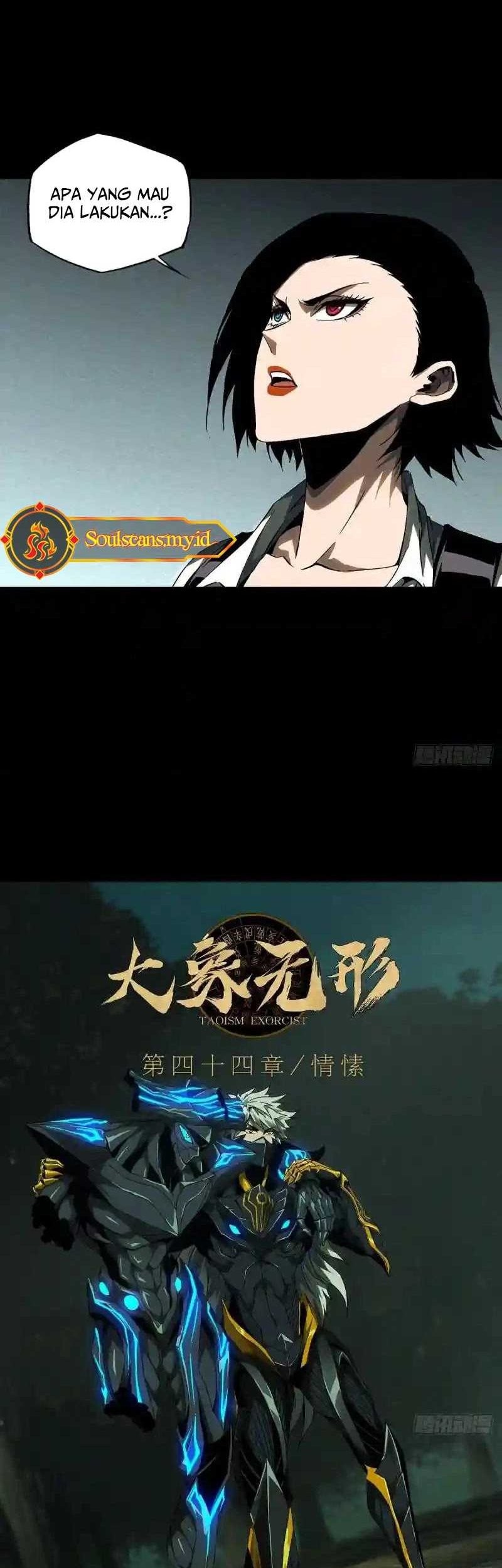 Da Xiang Wuxing Chapter 128 Gambar 7