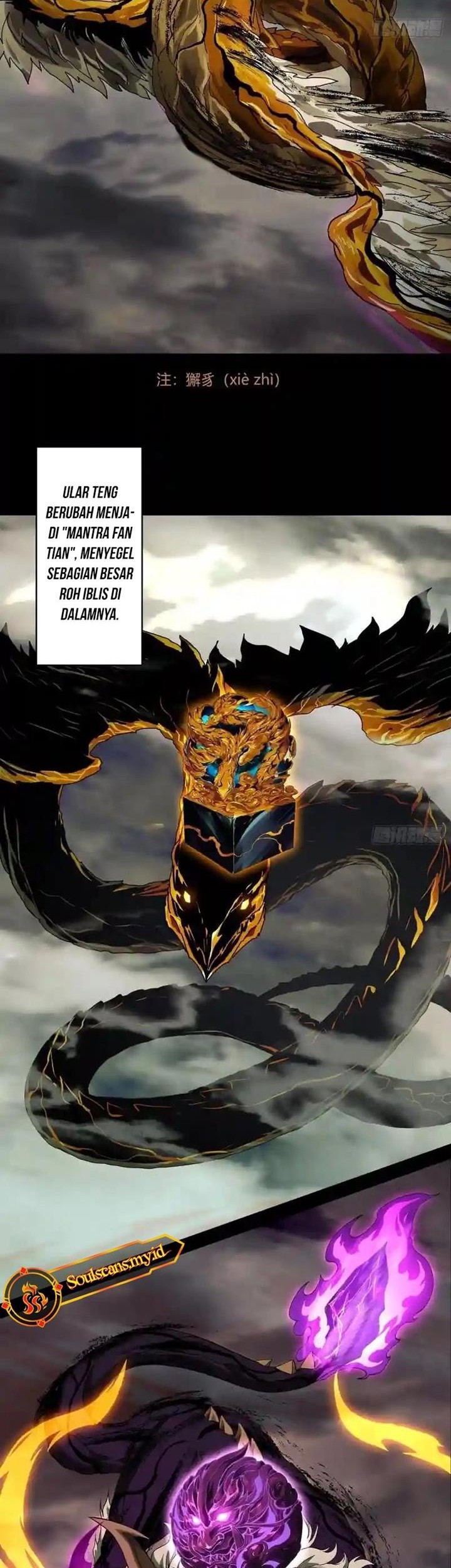 Da Xiang Wuxing Chapter 116 Gambar 3