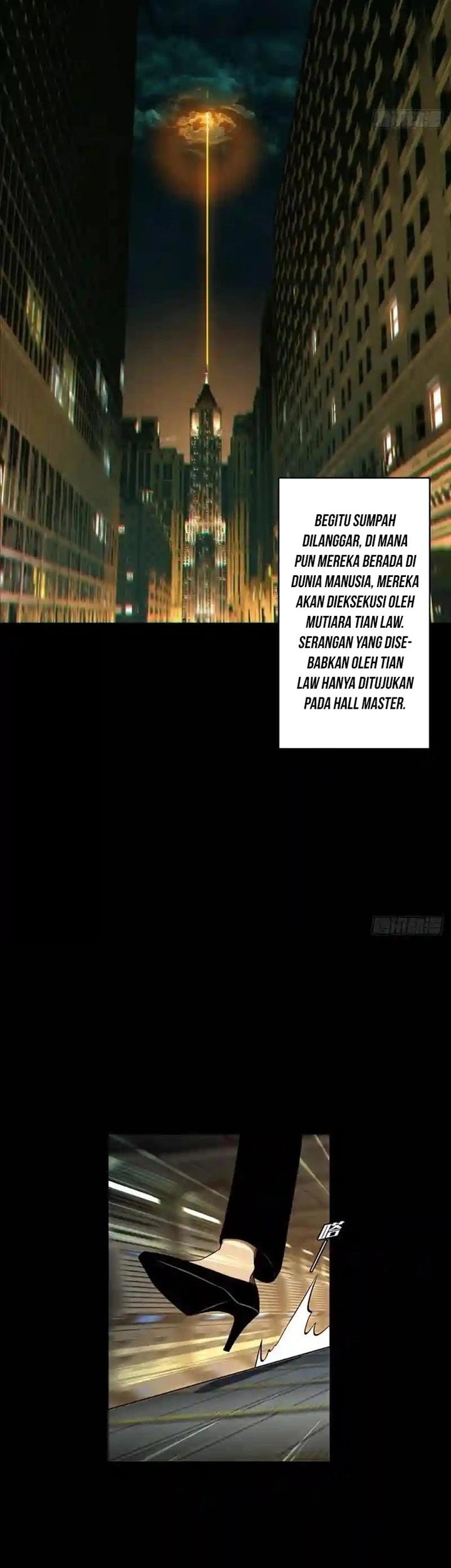 Da Xiang Wuxing Chapter 116 Gambar 5