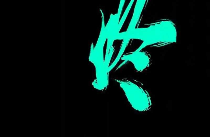 Da Xiang Wuxing Chapter 115 Gambar 4