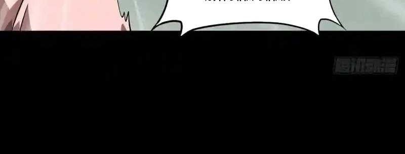 Da Xiang Wuxing Chapter 114 Gambar 13