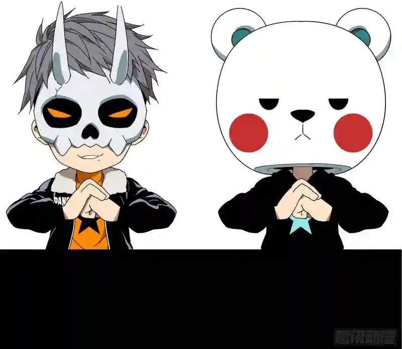 Da Xiang Wuxing Chapter 113 Gambar 28