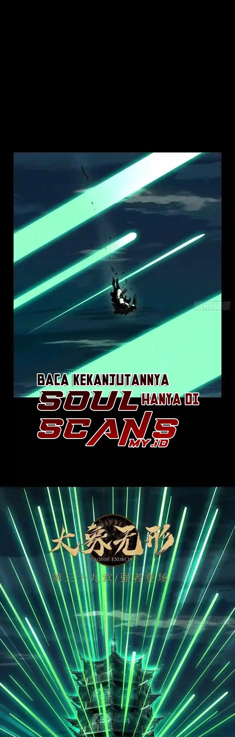 Manhua Da Xiang Wuxing Chapter 113 gambar nomor 2