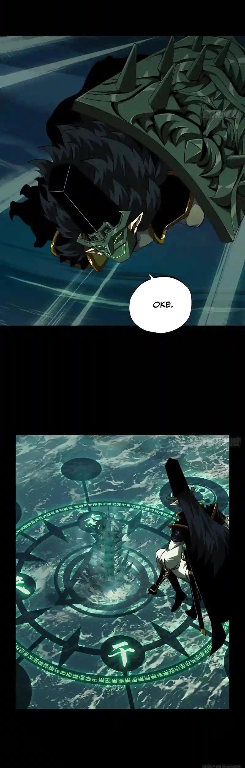 Da Xiang Wuxing Chapter 113 Gambar 5