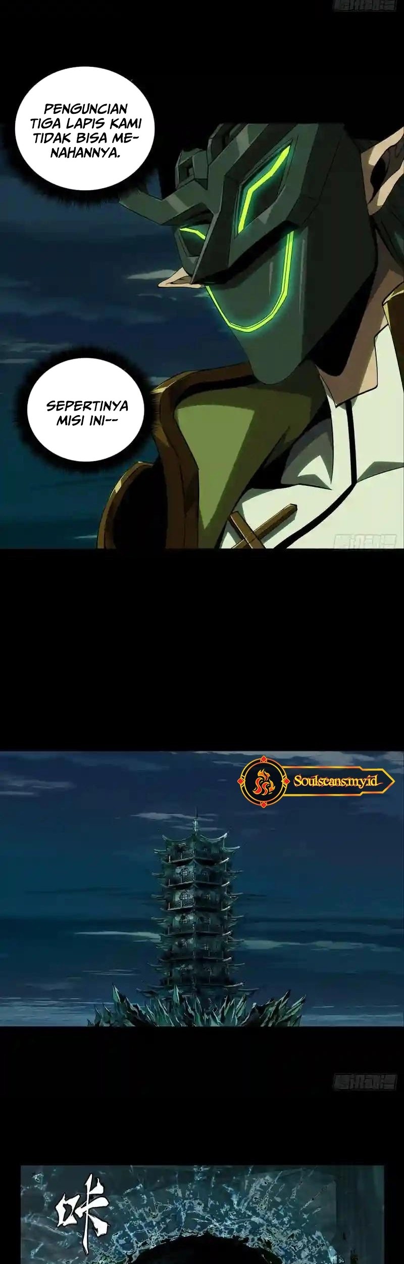 Da Xiang Wuxing Chapter 113 Gambar 6