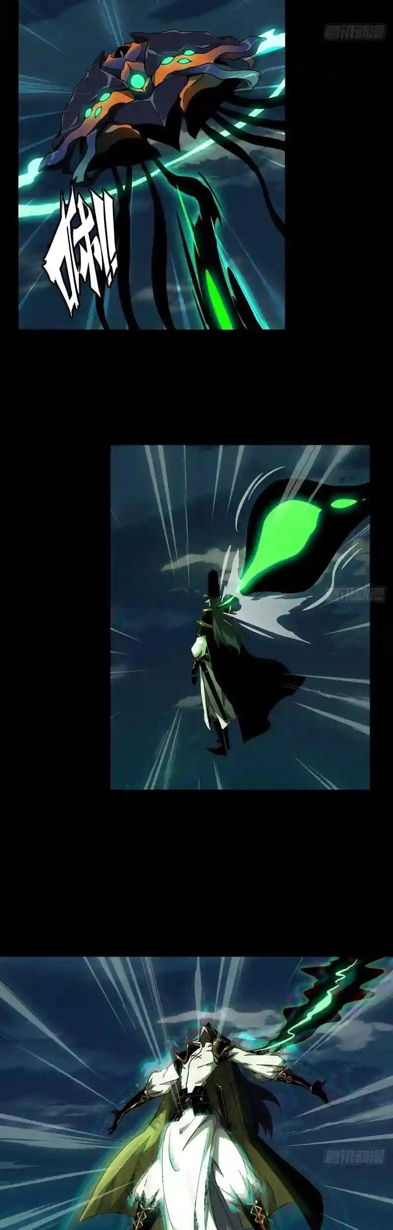 Da Xiang Wuxing Chapter 112 Gambar 5