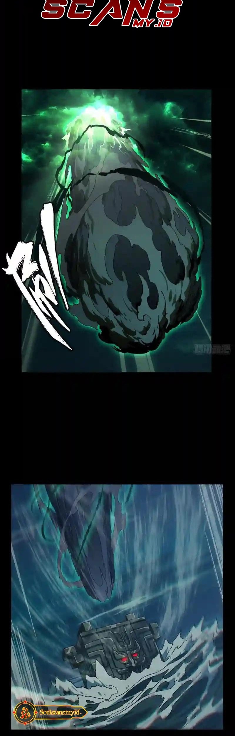 Da Xiang Wuxing Chapter 112 Gambar 12