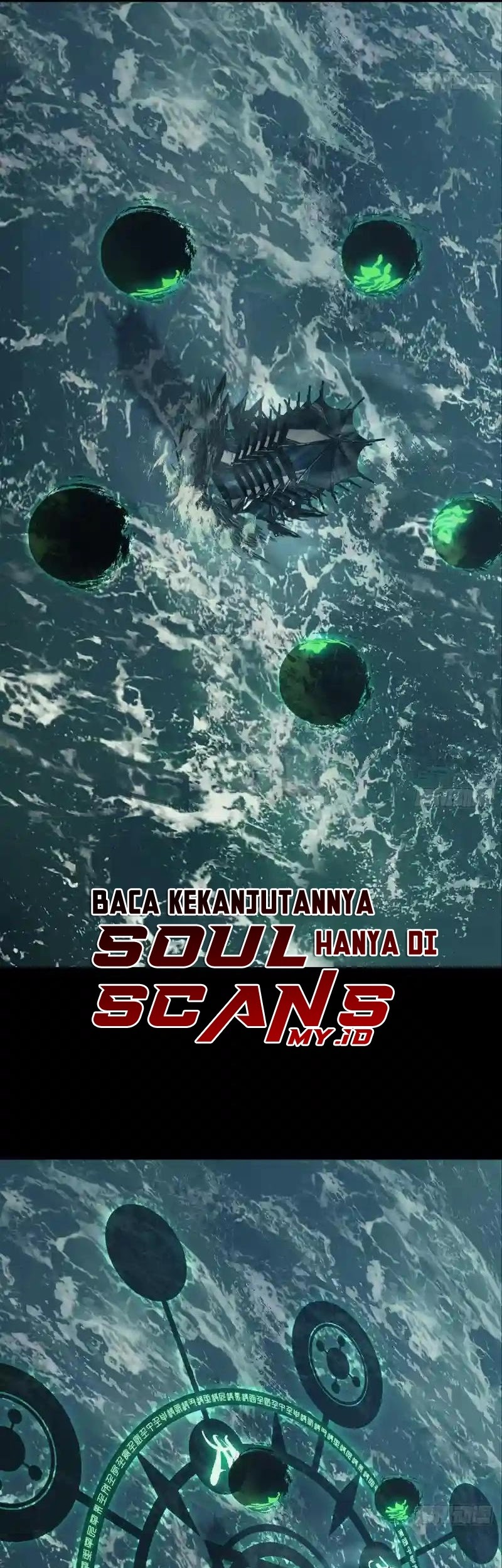 Da Xiang Wuxing Chapter 112 Gambar 20