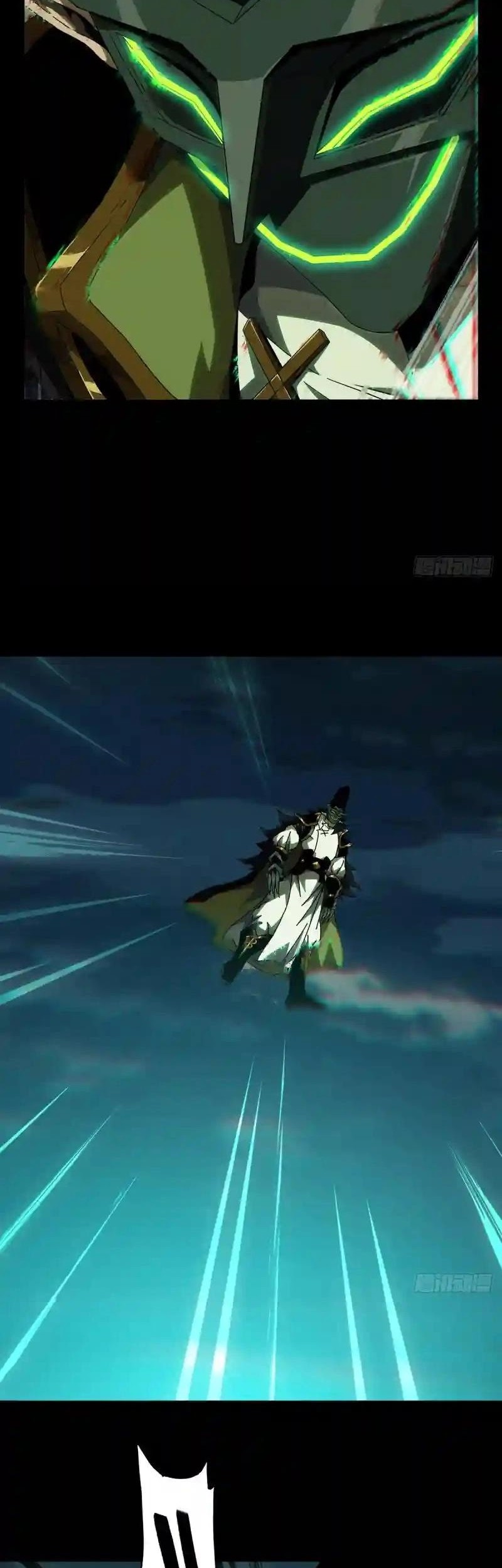 Da Xiang Wuxing Chapter 112 Gambar 24