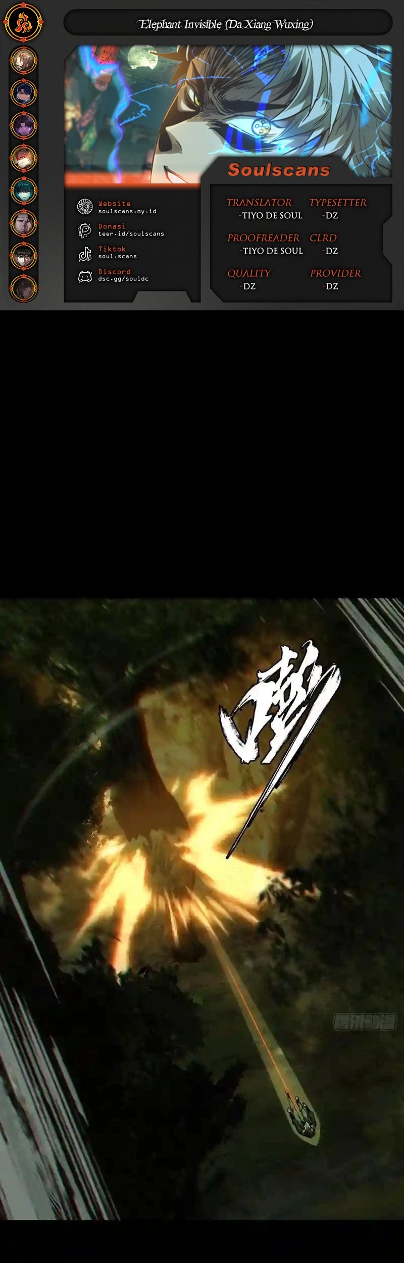 Komik Da Xiang Wuxing Chapter 120 gambar nomor 1