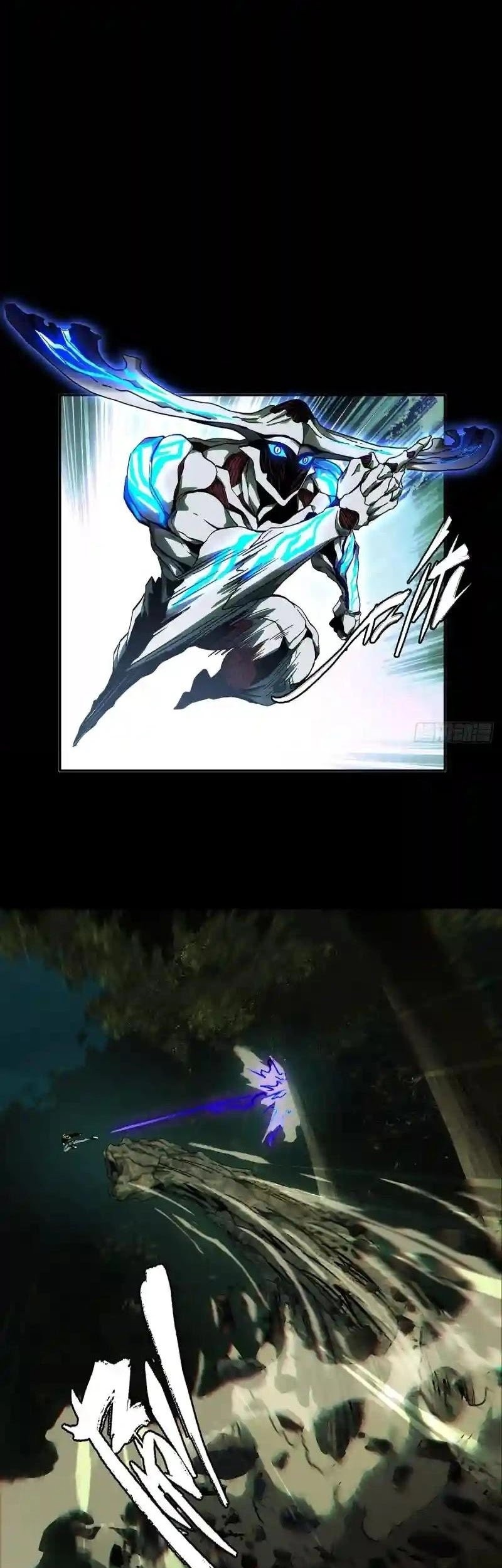 Da Xiang Wuxing Chapter 120 Gambar 5