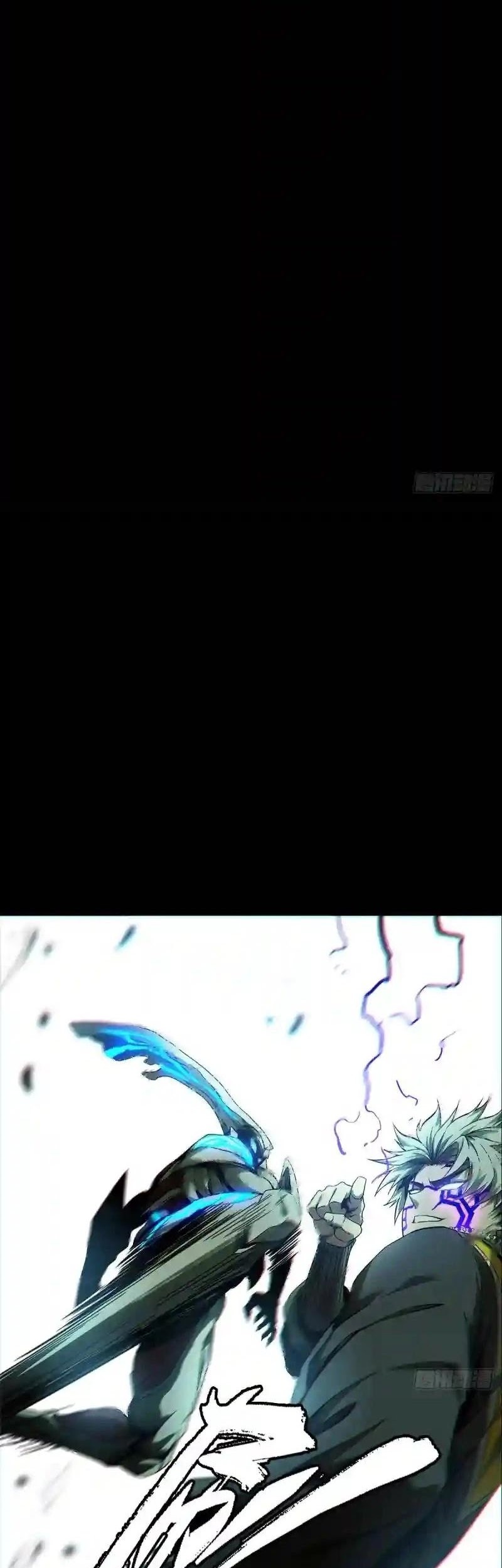 Da Xiang Wuxing Chapter 120 Gambar 7