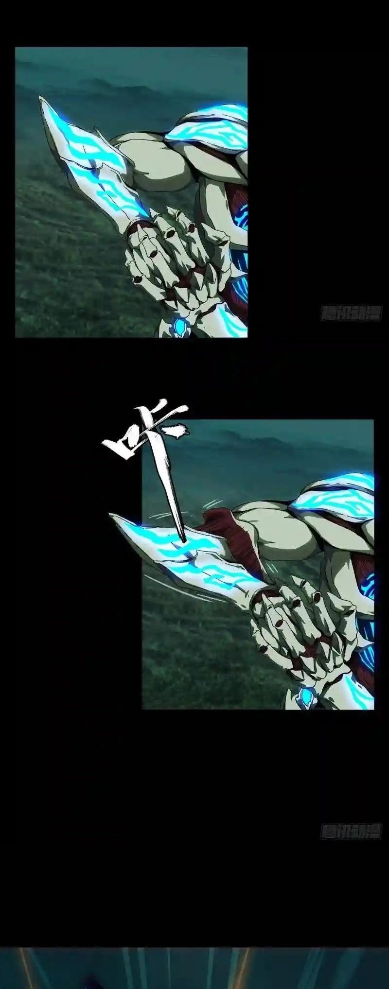 Da Xiang Wuxing Chapter 120 Gambar 18