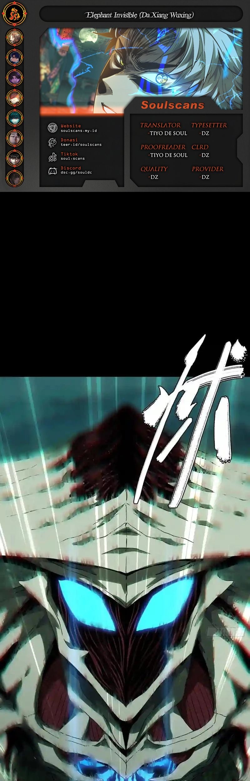 Komik Da Xiang Wuxing Chapter 119 gambar nomor 1