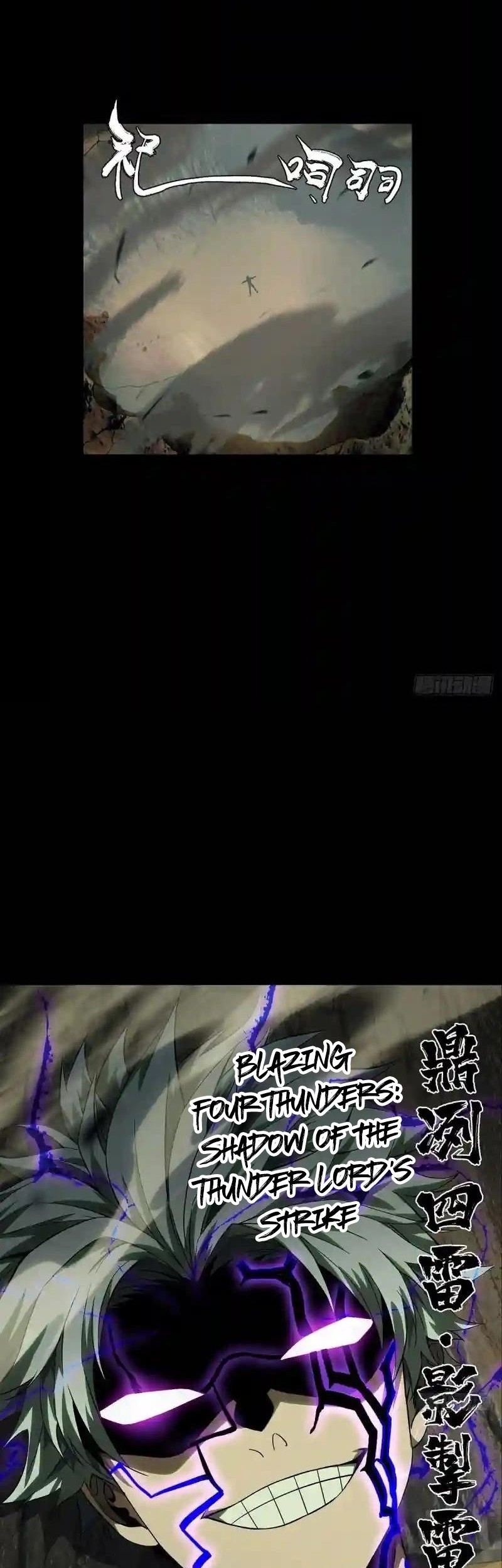 Da Xiang Wuxing Chapter 119 Gambar 12