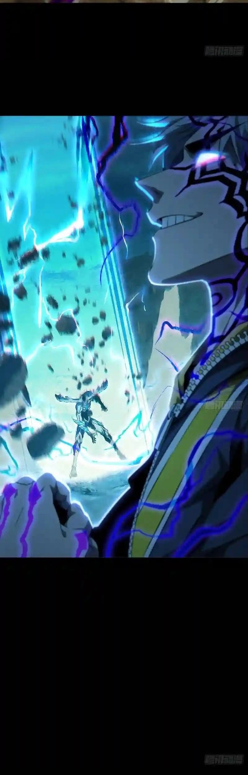 Da Xiang Wuxing Chapter 119 Gambar 15