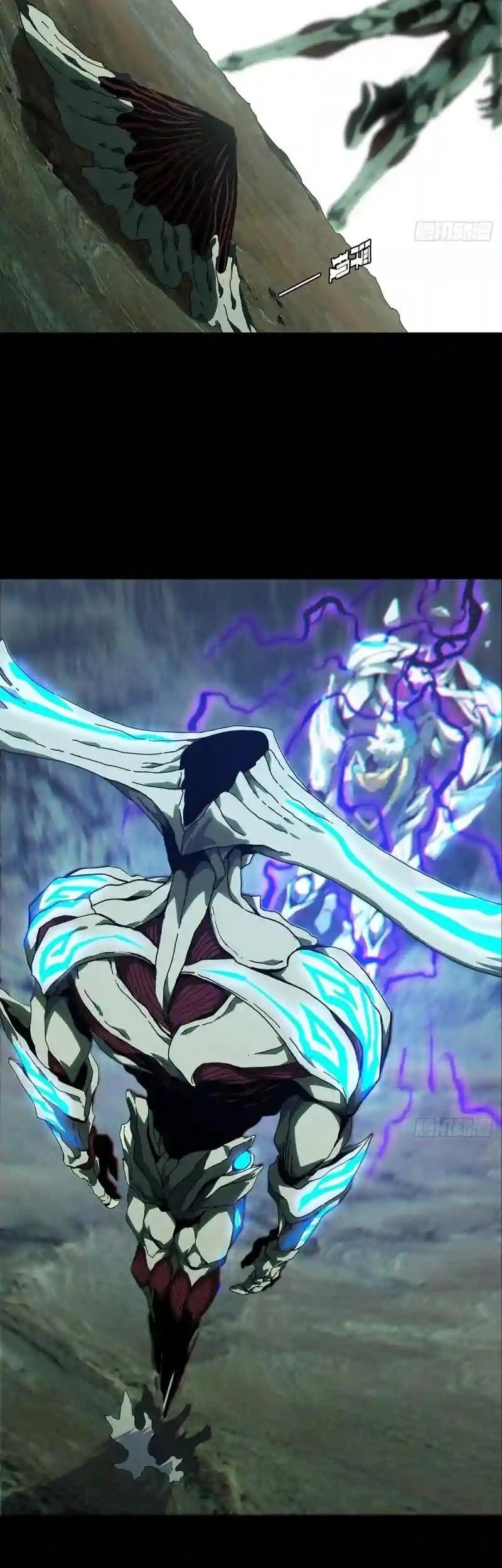 Da Xiang Wuxing Chapter 119 Gambar 27