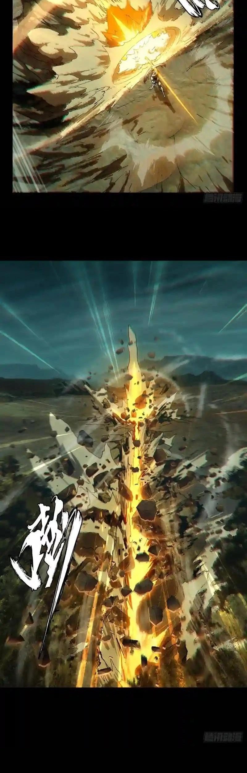 Da Xiang Wuxing Chapter 119 Gambar 30